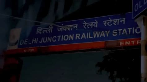 Old Delhi Railway Station Nearest Metro Station - 2025