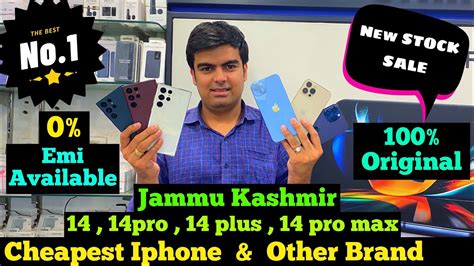 Cheapest Iphone Market In Jammu Second Hand Iphone Mvtrending Youtube