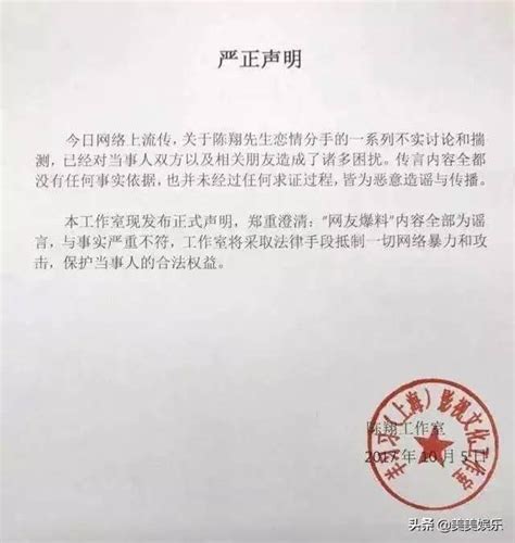 被毛曉彤捉姦在床與李小璐閨蜜糾纏不清，渣男陳翔又有新戀情了？ 每日頭條