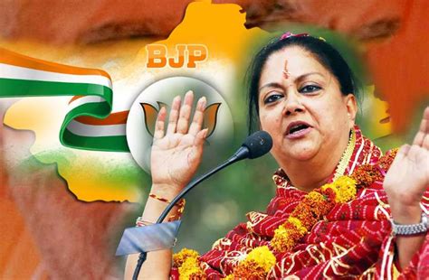 Vasundhara Raje Election Rally In Banswara Dungarpur Lok Sabha Seat