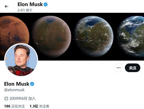 埃隆·马斯克已经成为twitter上关注度最高的人 人物 Elon Musk Cnbetacom