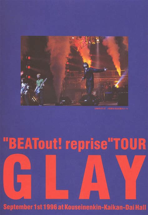 GLAY J ROCK MAGAZINE Novembro De 1996 Vol 18