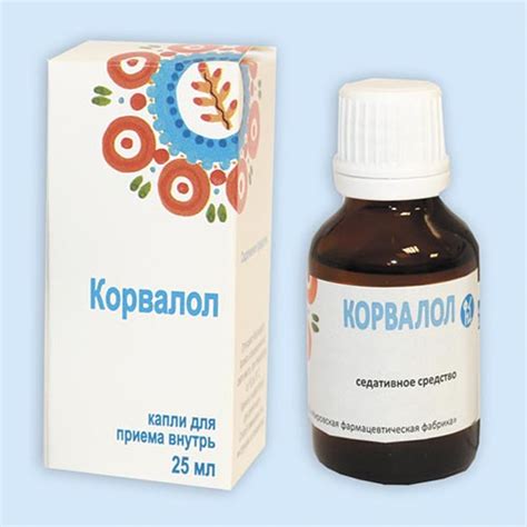 Корвалол инструкция по применению: показания, противопоказания ...
