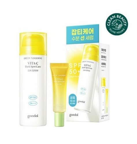 구달 청귤 비타c 잡티케어 선세럼 세트50ml세럼10ml 티몬