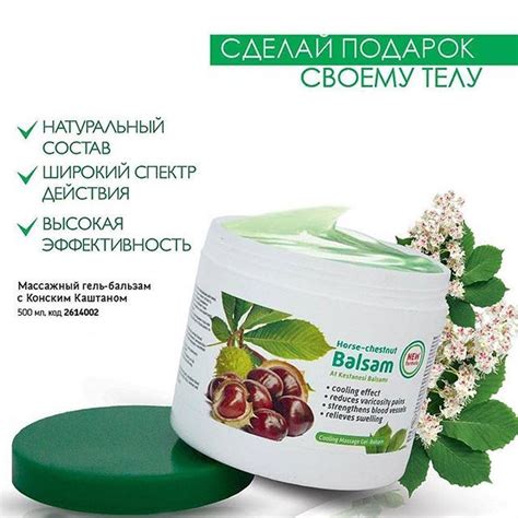 Unice Multibrand 🌈 on Instagram: “ Гель с экстрактом каштана обладает ...