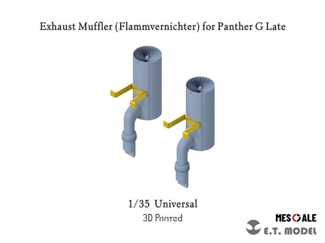 E T MODEL P35 233 1 35 WWII ドイツ 排気マフラー 消炎型 パンサーG型後期型 ETMODEL 1 35 P