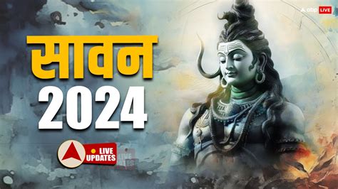 Sawan 2024 Live Updates Sawan First Somvar Vrat Puja Vidhi Jal Abhishek Time Vrat Kath In Hindi