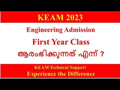 KEAM 2023 II B Tech Class Starting Date YouTube