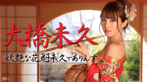 CRB 021015 803 Phim Sex Jav không che của cô nàng Miku Ohashi XNXX