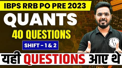 Ibps Rrb Po Pre All Quants Exams Questions Aug Shift