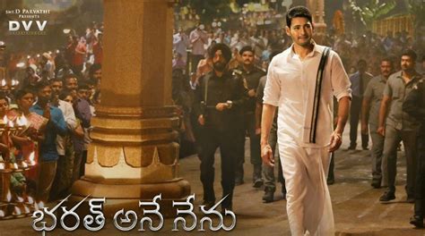 Bharat Ane Nenu Review Rating Live Updates Public Talk Mahesh Babu