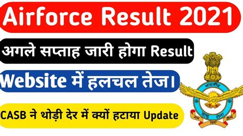 Casb Result Big Update Airforce X Y Group Result Airforce Result