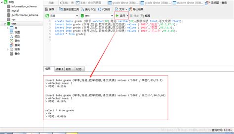 Navicat Premium操作mysql数据库 执行sql语句 Mysql Idc91站长网