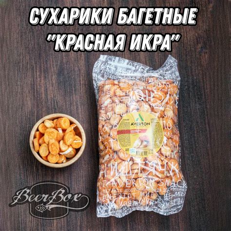 1 килограмм красной икры цена — купить по низкой цене на Яндекс Маркете