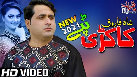 Pashto New Tappay Tapay Shah Farooq Sta Na Me Da Zra Da Sabredo