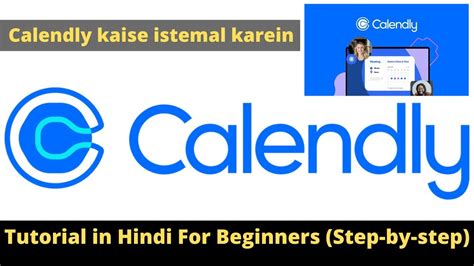 Calendly Kaise Istemal Karein Tutorial In Hindi For Beginners Step