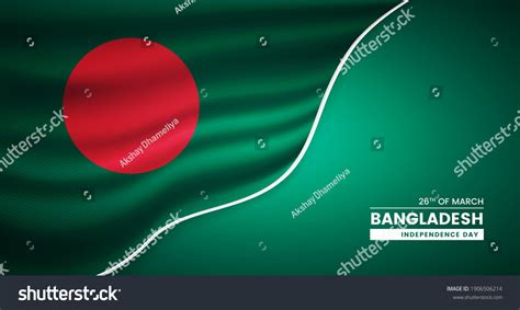 Abstract Independence Day Bangladesh Background Elegant Stock Vector