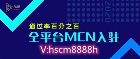 开通抖音招商团长需要的资料 知乎