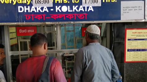 Dhaka To Kolkata Train Ticket Price Schedule Maitree Express