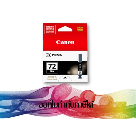 Pgi Pbk Photo Black Ink Canon Original Computer Thaipick