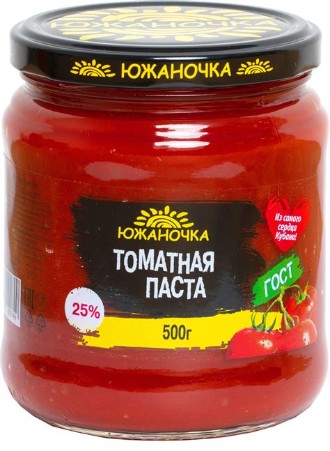 Томатная паста Южаночка