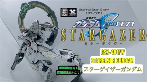 SUPREME EVOLUTION超模力 Eternal Star Glory ST 001 1 100 GSX 401FW