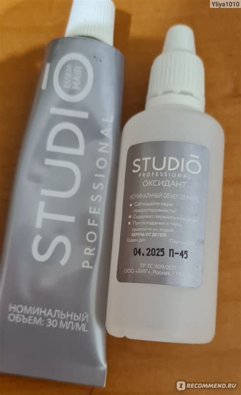 Краска для бровей и ресниц Studio Professional Крем-хна - «Красивые и ...