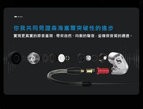 Sennheiser Consumer Hearing 森海塞爾耳機 Sennheiser Ie 900 高解析入耳式旗艦耳機