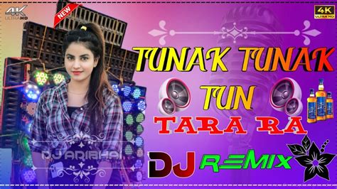 Tunak Tunak Tun Tara Ra Dj Song Latest New Panjabi Ful Hard Humming