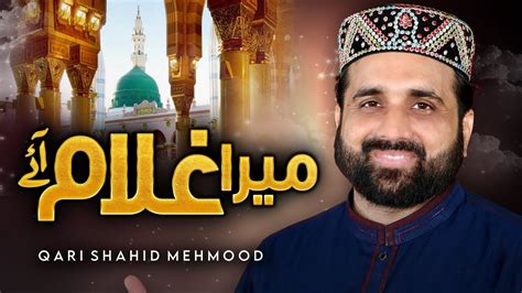 Mera Gadda Mera Mangta Mera Ghulam Aye Qari Shahid Mahmood Qadri