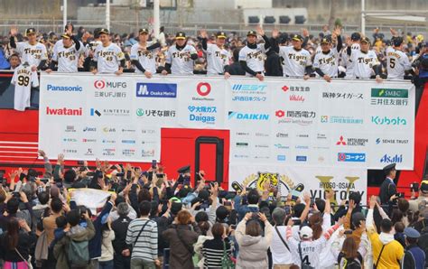 阪神タイガース 日本一優勝パレード In 神戸・三宮 写真特集620 毎日新聞