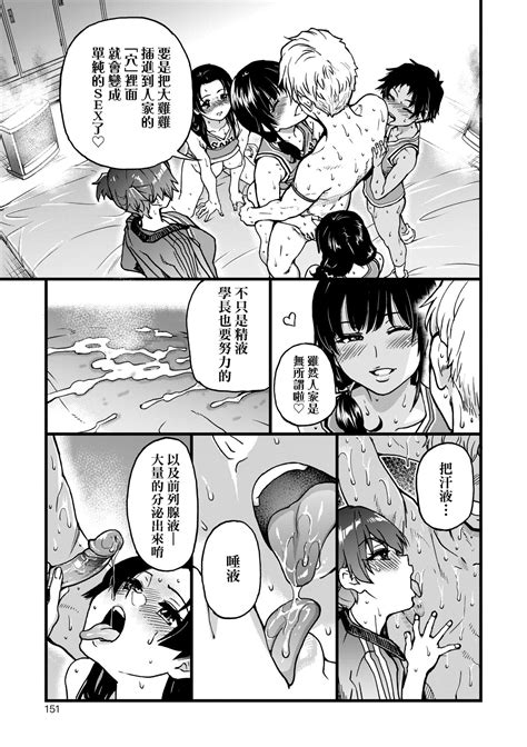 Boku no Seieki de Honpuku Kaiyu 靠我的精液本復快癒 Page nhentai hentai doujinshi and manga