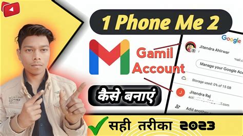 Ek Mobile Me Gmail Account Kaise Banaye New Gmail Account Banaye