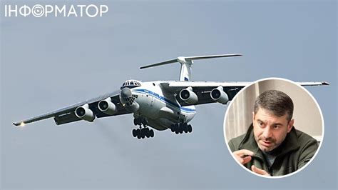 Падіння Іл-76 під Бєлгородом. Лубінець вважає російський список ...