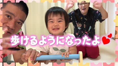 【おもちゃ紹介😆】チェリ子が大好きなおもちゃで歩けるようになりました😍💕 Youtube