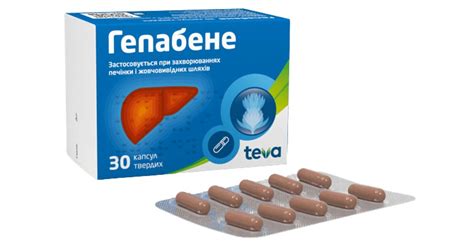 Гепабене – інструкція, ціна від в аптеках України, застосування