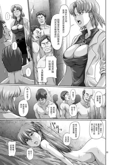 Seiteki Yokkyuu Hokan Keikaku San Nhentai Hentai Doujinshi And Manga