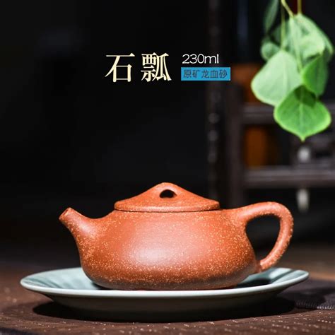 Ml Yixing Purple Clay Tea Pot Famous Dragon Blood Sand All Handmade