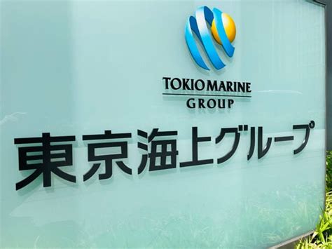 大手損保4社が企業向け保険でカルテルの疑い 取引実態の解明に向けて金融庁が報告命令 金融業界 東洋経済オンライン