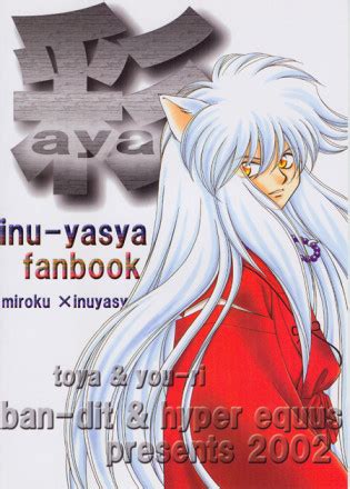 Aya Japanese Luscious Hentai Manga Porn