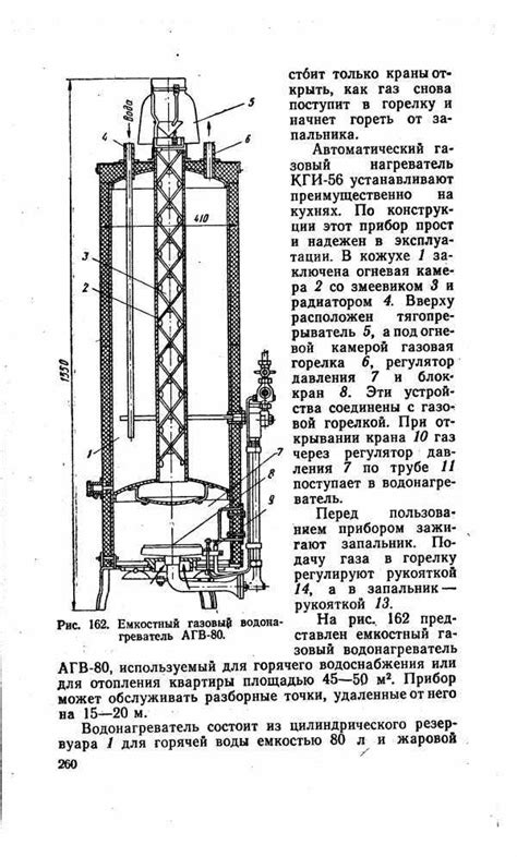Агв что это такое: расшифровка огв, агв 80, технические характеристики ...