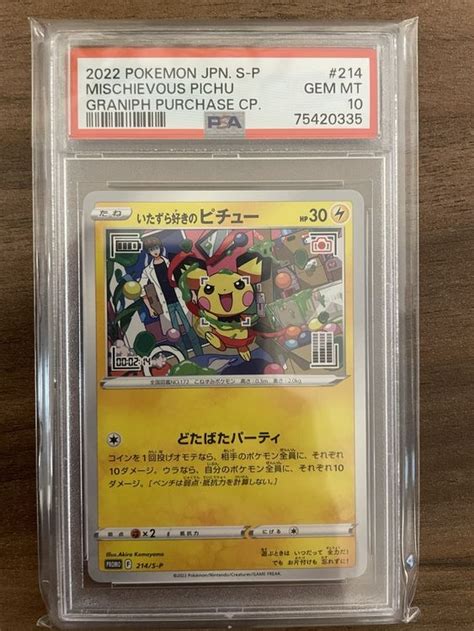 Psa Pokemon Card Mischevious Pikachu Japanese Kaufen Auf Ricardo