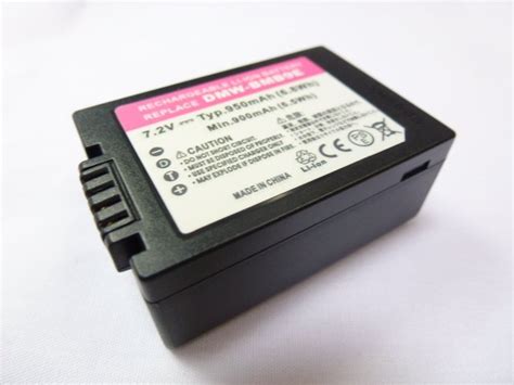 Panasonic DMW-BMB9 DMW-BMB9E DMW-BMB9GK DMW-BMB9PP battery | Unicell