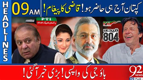 92 News Headlines 9 AM Imran Khan Victory Qazi Faez Isa In Action