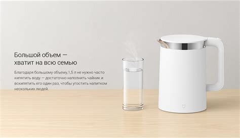 Купить в Донецке ДНР Электрочайник Xiaomi Mi Smart Kettle Pro