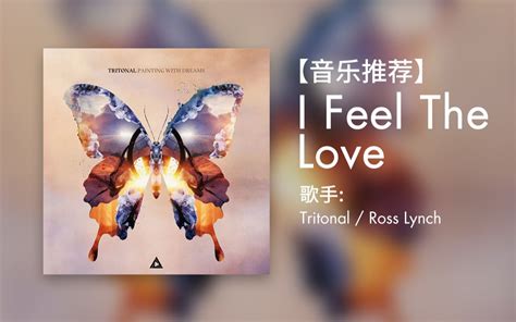 分享一首律动性强烈的 I Feel The Love 我感受到了爱 千和 Dr 千和 Dr 哔哩哔哩视频