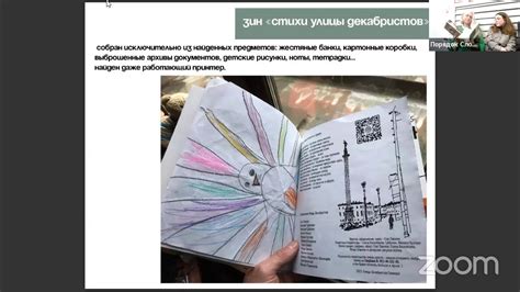 Ярмарка зинов в «Порядке слов». Artist talk с объединением «Принт ...