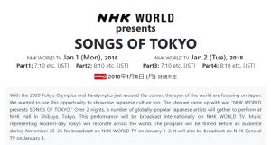 Info 2018 01 02 TV NHK WORLD presents SONGS OF TOKYO久石譲出演 12 22