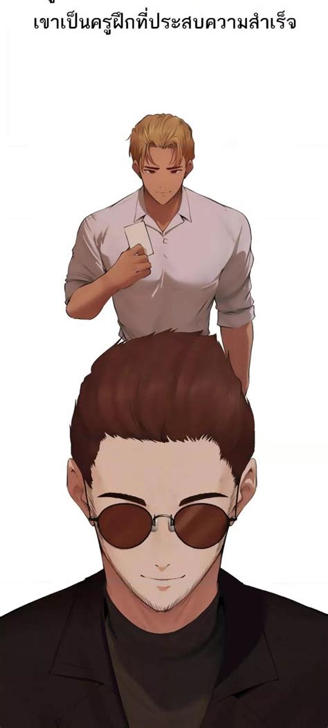 อานมงงะ Milf Hunting in Another World ตอนท แปลไทย เวบมงฮวาออนไลน อานมงฮวา การตน