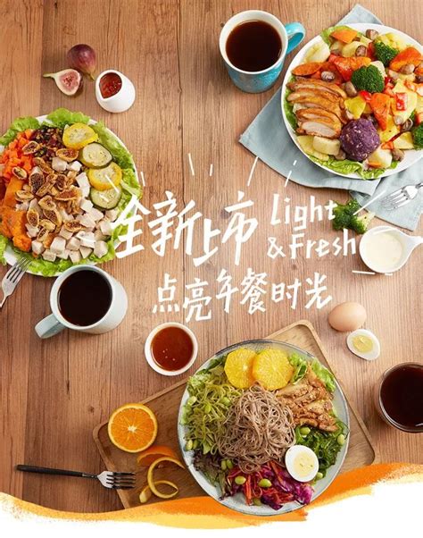 星巴克 星午餐食谱 今天中午吃什么？来看看就知道了